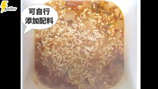 農心部隊鍋拉麵 NONGSHIM BUDAE JJIGAE NOODLE SOUP