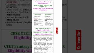 CTET July 2024 Exam Notification #viral #ctet2024 ctet 2024 notification