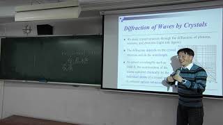 固態物理導論_第二章第1部分_2019_03_14