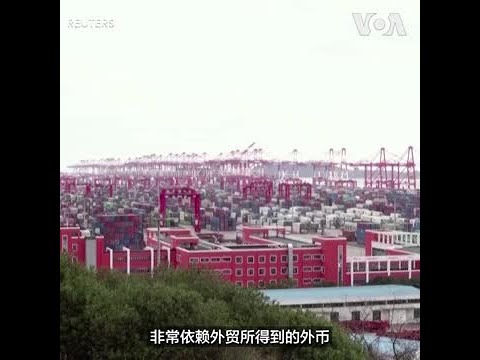 特朗普首场国会演说: 中国议题着墨不多，关税政策成焦点