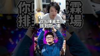 聯盟戰棋 誰愛玩誰玩 By阿卡 #羅傑 #roger #NL #威傅 #TOM60229 #聯盟戰棋 #tft