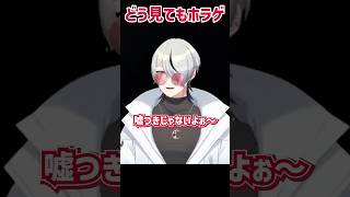 嘘つきじゃないよぉ〜【#DYPING 】#ゲーム実況 #切り抜き #short