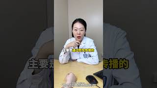 孕期感染HPV，谁的问题？ 女性健康 抖出健康知识宝藏  医学科普 妇科知识