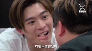 《ERROR大冒險》EP5