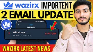 Wazirx news today | Wazirx Withdrawal Update | Wazirx Withdrawal Date | Wazirx Latest Update