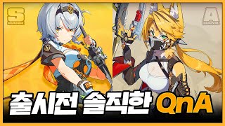 「0호 엔비, 펄크라」체험 서버 후기 QnA 총정리 🔴핵심스킬 재료, 하루마사, 회피 성능, 돌파 등 💫젠레스존제로