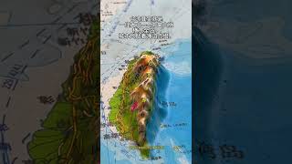 臺灣其實就是一座大山——中央山脈橫貫全島 #地理百科