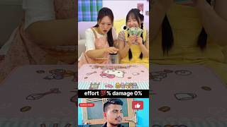 effort 💯% profit 0% #tiktok #shorts #games #money #fun #funnygame
