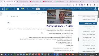 EdTech2025 week7 QA