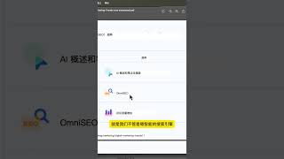 2025年 数字营销 SEO趋势 流量趋势 跨境电商用户获取趋势