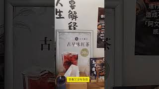 阿文壽司-高雄左營文學店 好吃營養平價