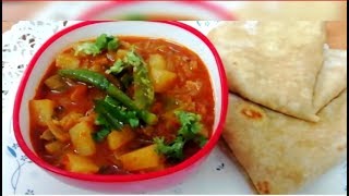 // റെസ്റ്റോറന്റ് ടേസ്റ്റിൽ ഉരുളക്കിഴങ്ങ് കറി ഉണ്ടാക്കി നോക്കൂ// POTATO CURRY (restaurant style))