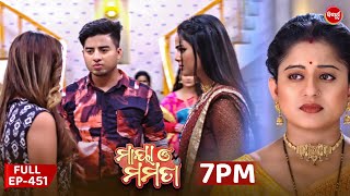 Maya O Mamata | Ep 451 | Full Episode | ମାୟା ଓ ମମତା | Mon–Sat @7PM | Sidharth TV Mega Serial