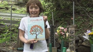 40 years since the Japan Airlines Jumbo Jet crash: Family members donate picture books to Ueno El...