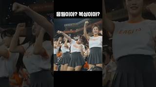 하지원, 응원하다가 복싱 시전?