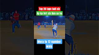 Top 20 tape ball six #cricket #ytshorts #cricketlover #tapeball #tapeballcricket #tapeballpakistan