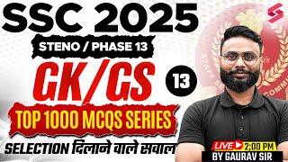 SSC Selection Post Phase 13 GK GS Expected Questions | SSC Stenographer 2025 GK GS | Gaurav Sir #13