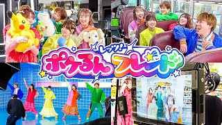 [Making of] Let's! Pokerun Friends / Pokerun TV Unreleased scenes revealed!