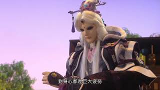 霹靂英雄情境劇-暴力篇