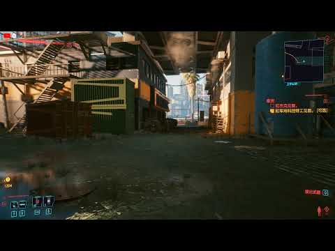 Cyberpunk 2O77