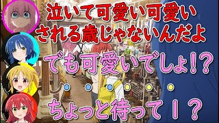 育美さんのボケが鋭すぎて壊れるよっぴー【ぼっち・ざ・ろっく！】