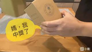 Vlog#1-Duffy日常  |  運氣帶來生活小確幸  |  TZULAI  |  厝內  |  Coffee Cycle