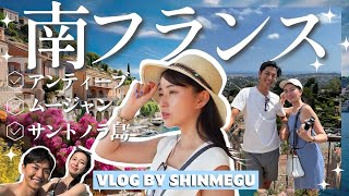 ハネムーンにおすすめ！カップルでまったり旅