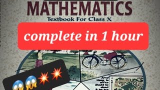 part-3 class 10th ch-5,exercise-5.3 complete#boardexamination #mathsclass10preboard2023questionpaper