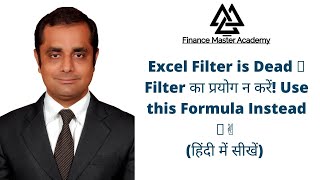 Don't Use Excel Filters! Use This Superb Excel Formula Instead..... ( Hindi)