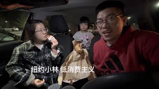 美国极致简约生活方式一个月200生活费