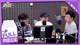 박명수의 휘낭시에 with 정형돈, 정승제 (XY)  full ver. / [박명수의 라디오쇼]｜KBS 250421 방송