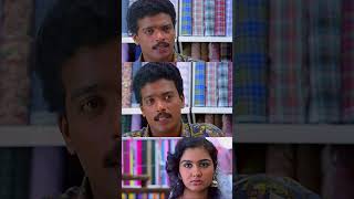 അത് മര്യാദ | Malayalam Comedy | Jadish Comedy | Jagadeesh | Urvashi | innocent | Innocent Comedy |