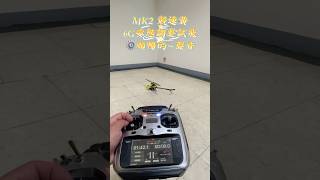 朗宇M2 evo MK2 6G姿態調整 機械順暢的聲音🔊