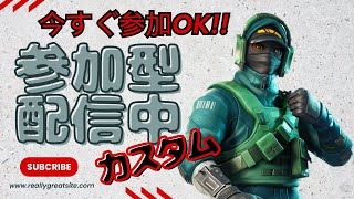 参加型カスタムマッチ フォトナ ライブ 配信 バトルロイヤル リロード   [フォートナイト/FORTNITE]