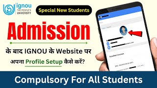 (Compulsory For All Students) IGNOU Student Account Kaise Banaye | IGNOU Student Portal Login
