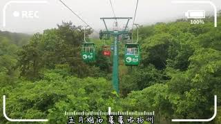 #感受大自然的气息和美景 #大山深处自然美山清水秀好风光