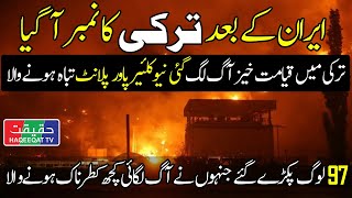 Massive Fire Spreads Across 33 Provinces in Turkey as Cities Begin Evacuation