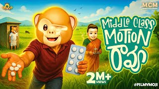 Filmymoji Middle Class Madhu Motion Rao | Father & Son Comedy Blast | MCM Special Episode