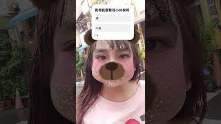 求流量#不喜歡勿噴