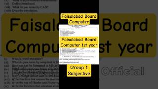 Faisalabad Board Computer 1st group subjective paper