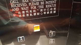 元朗好順福大廈停車場順福貨倉4字升降機2樓往上3樓往上4樓往下3樓往下2樓往下1樓往下及地下