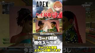 The swimsuits of the seriously too strong Loba are amazing lol. They are so beautiful... [APEX No...