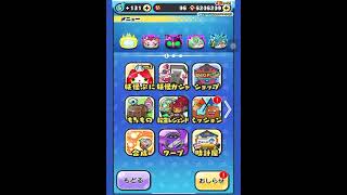 せっせっせいや！せっせせいや！