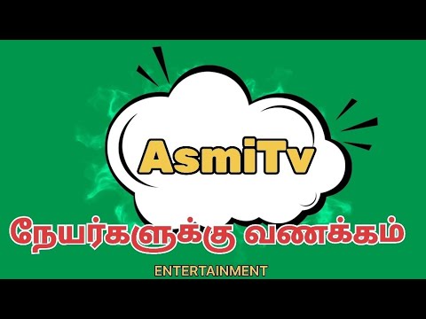 Asmitv