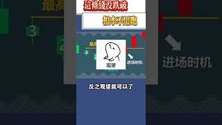 這條線沒跌破 根本不用跑 #投資 #投資心法 #熱門 #盤前 #投資理財 #持股調整 #推薦 #合盤 #股票 #trading