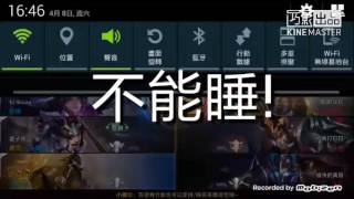 (傳說對決)阿茲卡怎玩??(￣∇￣)