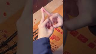 道家手诀之金光诀。屏障外邪，护持自身！#道家
