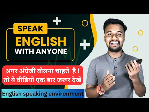 Improve Your English Speaking Skills by Conversations & Talking to AI