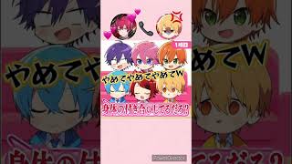 このふたりの絡みほんと好きw #stpr #knighta #ばぁうくん #電話 #ドッキリ  #騎士a   #るぅとくん #すとぷり　#りいぬくん #ころんくん #莉犬くん #さとみくん