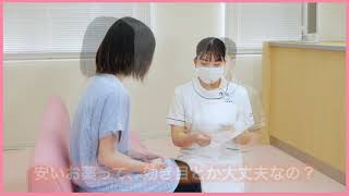 医療事務学科動画「実習体験」